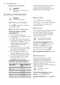 Страница 62