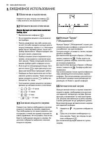 Страница 50