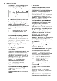 Страница 56
