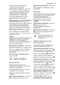 Страница 57