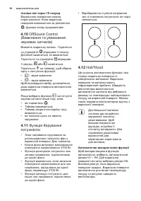 Страница 58