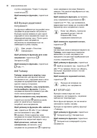 Страница 50