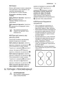 Страница 51
