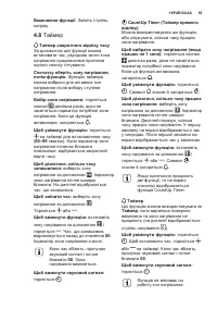 Страница 55