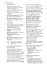 Страница 56