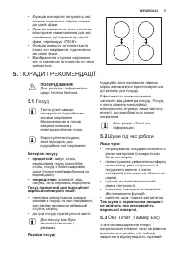 Страница 57