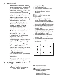 Страница 36