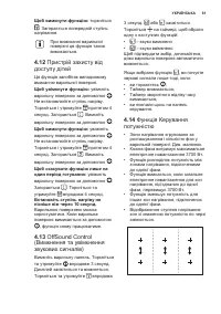 Страница 61