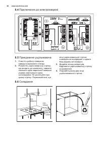 Страница 68