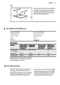 Страница 47