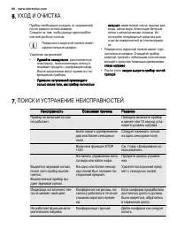 Страница 60