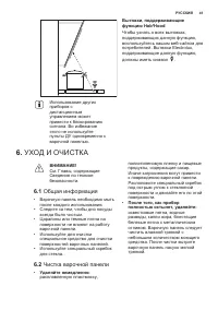 Страница 41