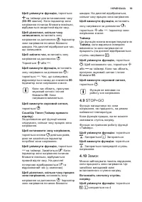 Страница 59