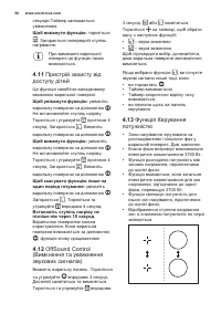 Страница 60
