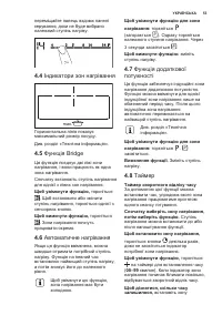 Страница 53