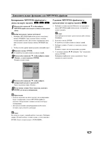 Страница 39