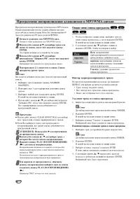 Страница 40
