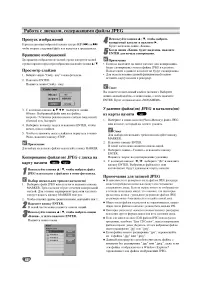 Страница 42