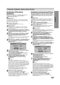 Страница 45