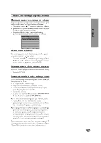 Страница 47