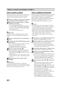 Страница 48