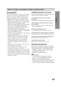 Страница 49