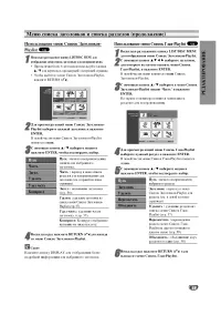 Страница 51
