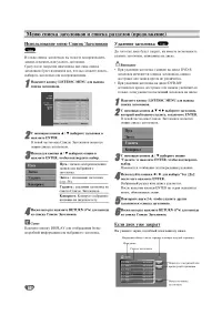 Страница 52