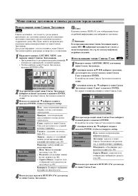 Страница 53