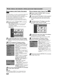 Страница 54