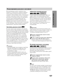 Страница 55