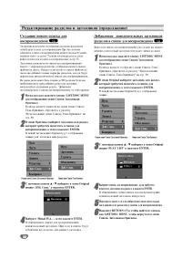 Страница 56