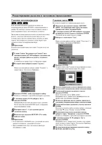 Страница 57