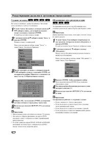 Страница 58