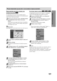 Страница 59