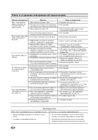 Страница 66