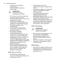 Страница 28