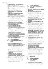 Страница 50