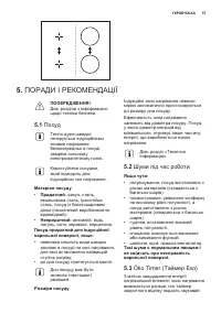 Страница 57