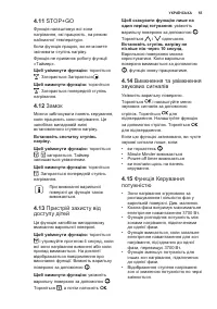 Страница 55