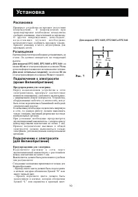 Страница 10