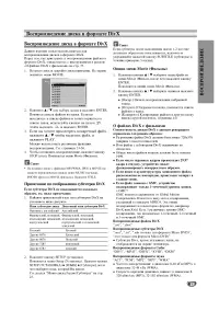 Страница 37