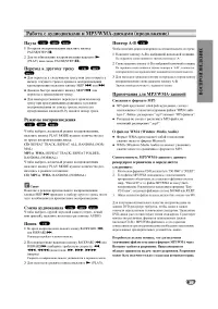 Страница 39