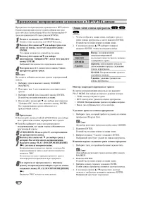 Страница 40
