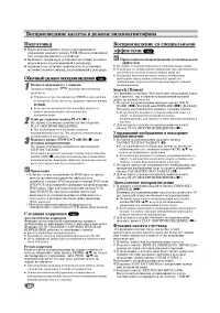 Страница 42