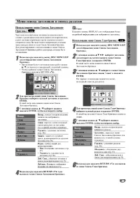 Страница 49
