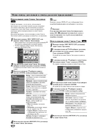 Страница 52