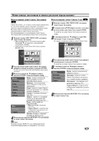 Страница 53
