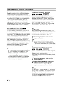 Страница 54
