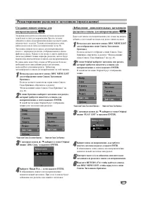 Страница 55